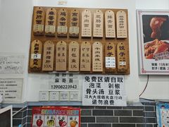 -武胜猪肝面麻哥面(先锋路店)