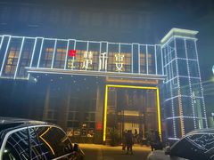 -楚禾宴·家宴(光谷大道店)