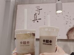 -卡旺卡(黄山黎阳in巷店)