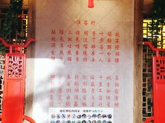 -蜀大侠火锅(香格里拉店)