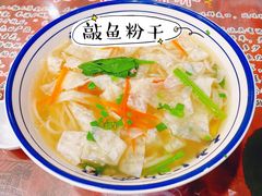 -长人馄饨铺(解放街店)