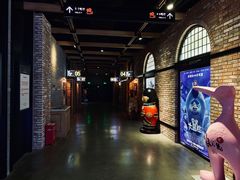 -CGV影城(梅江ScreenX店)