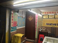 -黎雪珍凉茶(八旗二马路店)