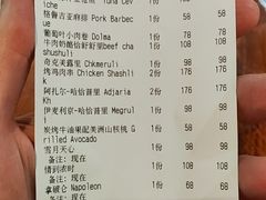 -格鲁·秀色Georgia’s Feast