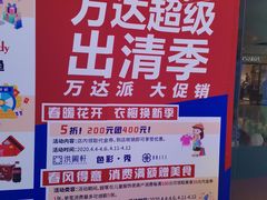 -南宁万达茂娱乐岛