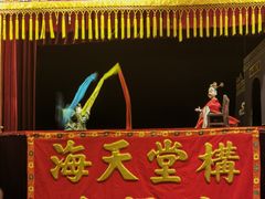 -海天堂构