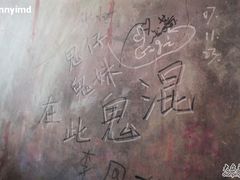 DSC02898-鬼味烤翅(南锣鼓巷店)