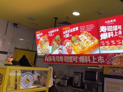 -n多寿司(滨湖万达广场店)