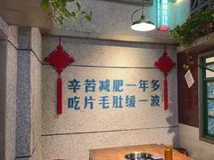 -楠火锅(昆山金鹰店)