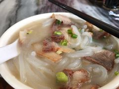 -三鄉濑粉·铭珠粥粉