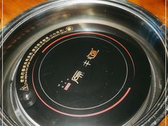 -原牛道·潮汕围炉火锅(讯美店)