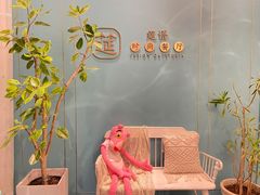 -筵语时尚餐厅(海运堤店)