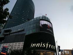 -悦诗风吟innisfree