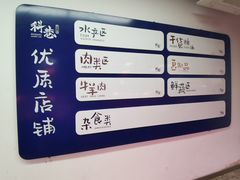 -科巷菜场
