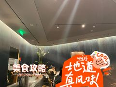 -SHAN山(前滩太古里店)