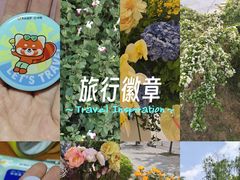 -武汉园博园(武汉自然博物馆)