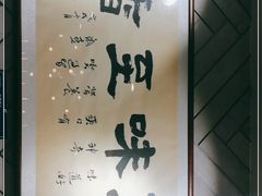 -鲜呦蒸汽石锅鱼(北辰路店)