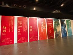 -中华艺术宫(上海美术馆)