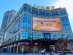 -光启城时尚购物中心