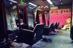 -BM SALON