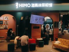 -海马体照相馆(北京合生麒麟新天地店)