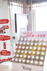 -Yestar宁波艺星整形医院