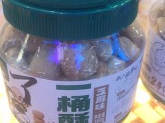 -泸溪河桃酥(壹方城店)