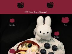 -杜哈夫DOUX RÊVE·生日蛋糕(日月光店)