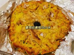 -番茄屋葡式美食(总店)