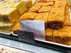 -闻酥园(大慈寺店)