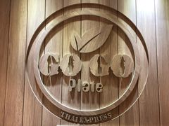 -GOGO Plate(成都太古里店)