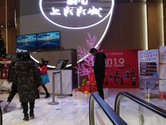-SFC上影影城(港汇永华IMAX激光店)