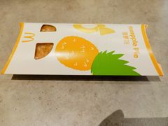 菠萝派-麦当劳·得来速店(星沙大道店)