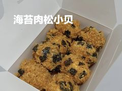 -鲍师傅糕点(国金街店)