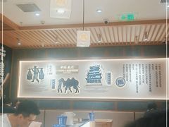 -马记永·兰州牛肉面(3019君尚店)