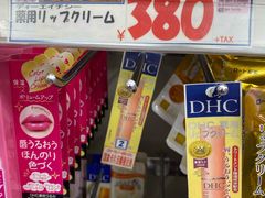 -大国药妆(NEW心斎橋店)