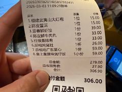 -惠食佳·朱雀(东方商厦店)