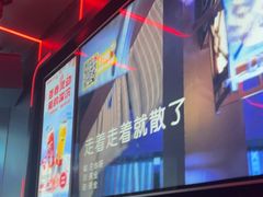 -星聚会KTV X Party(广州高德置地店)