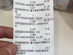 -永辉超市(世纪金源店)