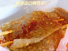 -乐乐姐超级土豆(中关村5号店)