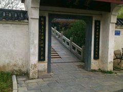 -堤角公园