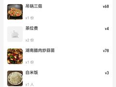 -吃货私房菜(丽江束河古镇店)
