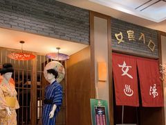 -杭州第一世界大酒店·云曼温泉