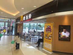 -麦当劳(姜山镇海港城店)