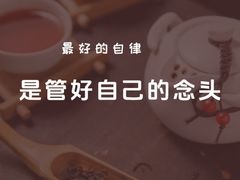 -曼朗心理咨询·旗舰店