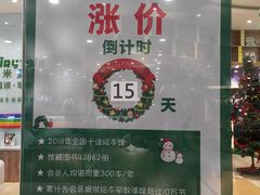 -饭米多蔻中英文绘本馆(苏州美罗店)