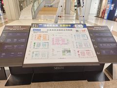 -红星美凯龙(上海沪南店)