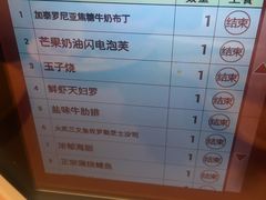 -寿司郎(上野店)