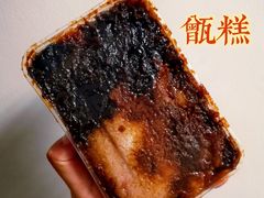 -叁省斋粉蒸肉甑糕·清真(回民街店)