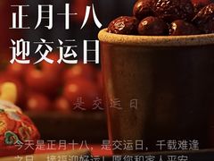 -洛阳市隋唐城遗址植物园